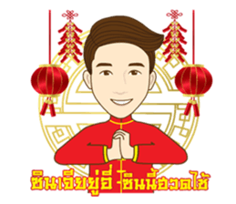 bBet sticker #12018724