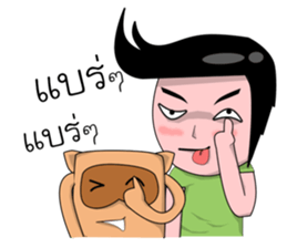 sixty & softty sticker #12018726