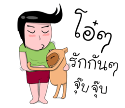 sixty & softty sticker #12018727