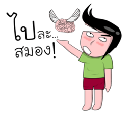 sixty & softty sticker #12018728