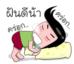 sixty & softty sticker #12018729