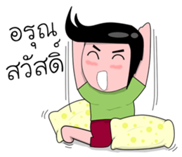 sixty & softty sticker #12018730