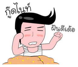 sixty & softty sticker #12018731