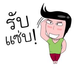 sixty & softty sticker #12018734