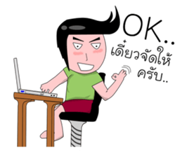 sixty & softty sticker #12018735