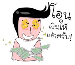 sixty & softty sticker #12018737