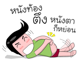 sixty & softty sticker #12018740