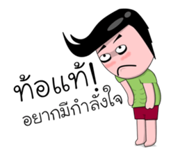 sixty & softty sticker #12018743