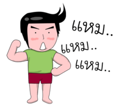 sixty & softty sticker #12018744