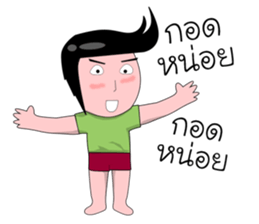 sixty & softty sticker #12018745