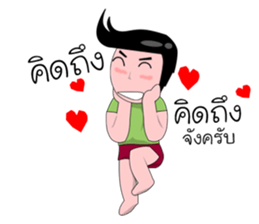 sixty & softty sticker #12018746