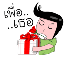 sixty & softty sticker #12018747