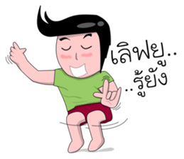 sixty & softty sticker #12018748