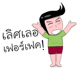 sixty & softty sticker #12018753