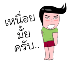 sixty & softty sticker #12018759