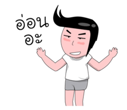 sixty & softty sticker #12018763