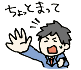 Cheerful office worker sticker #12018779