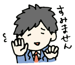 Cheerful office worker sticker #12018786