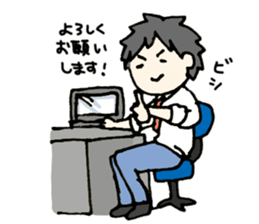 Cheerful office worker sticker #12018789