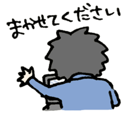 Cheerful office worker sticker #12018790