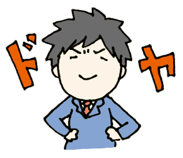 Cheerful office worker sticker #12018798