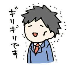 Cheerful office worker sticker #12018800