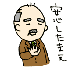 Cheerful office worker sticker #12018801