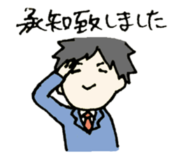 Cheerful office worker sticker #12018803