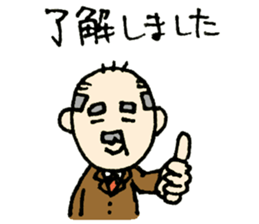 Cheerful office worker sticker #12018804