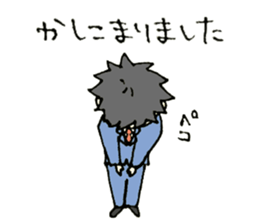 Cheerful office worker sticker #12018805