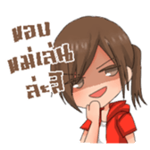 Girl Gamer sticker #12018814