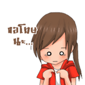 Girl Gamer sticker #12018827