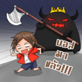 Girl Gamer sticker #12018837