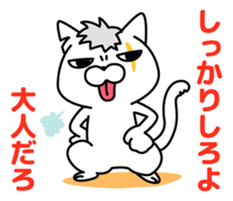 Defectivenss cat sticker #12018846
