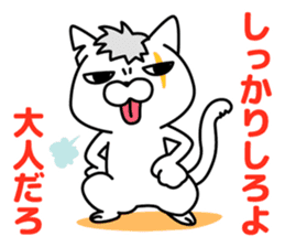 Defectivenss cat sticker #12018846