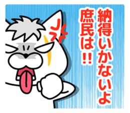 Defectivenss cat sticker #12018849