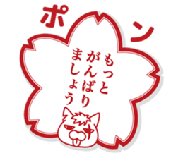 Defectivenss cat sticker #12018850
