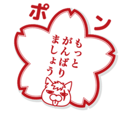 Defectivenss cat sticker #12018850