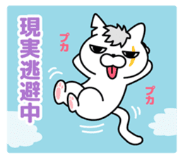 Defectivenss cat sticker #12018851