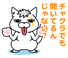 Defectivenss cat sticker #12018852