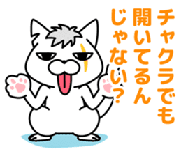 Defectivenss cat sticker #12018852