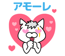 Defectivenss cat sticker #12018853