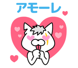 Defectivenss cat sticker #12018853