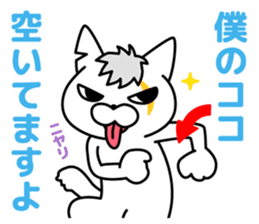 Defectivenss cat sticker #12018855