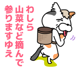 Defectivenss cat sticker #12018856