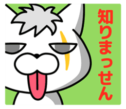 Defectivenss cat sticker #12018857