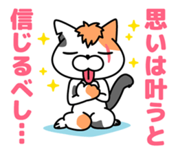 Defectivenss cat sticker #12018858