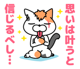 Defectivenss cat sticker #12018858