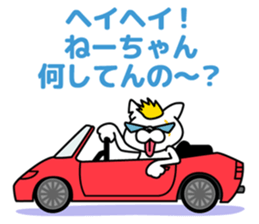 Defectivenss cat sticker #12018861