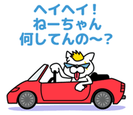 Defectivenss cat sticker #12018861
